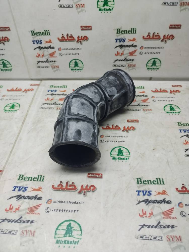 IMG_20250809_121104 IMG 20250809 121104