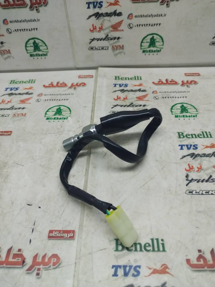 IMG_20250813_100003 IMG 20250813 100003