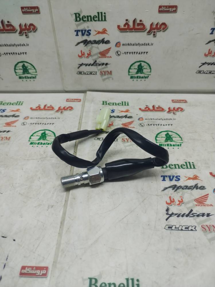 IMG_20250813_100007 IMG 20250813 100007