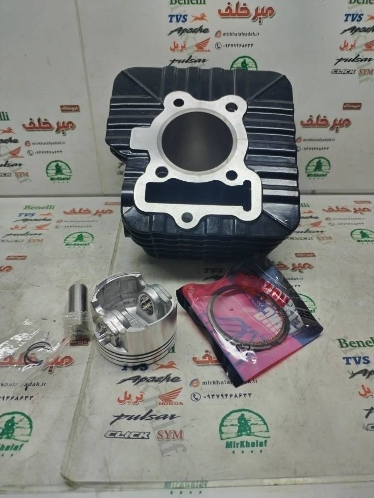 IMG_20250813_103607 IMG 20250813 103607