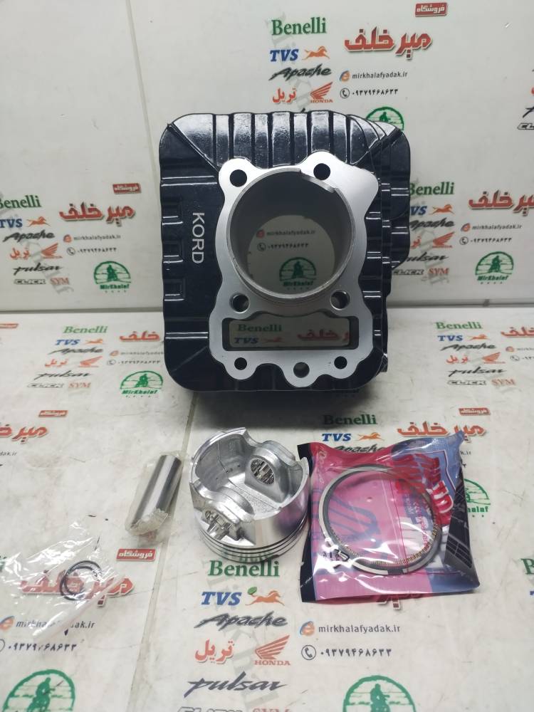 IMG_20250813_103620 IMG 20250813 103620