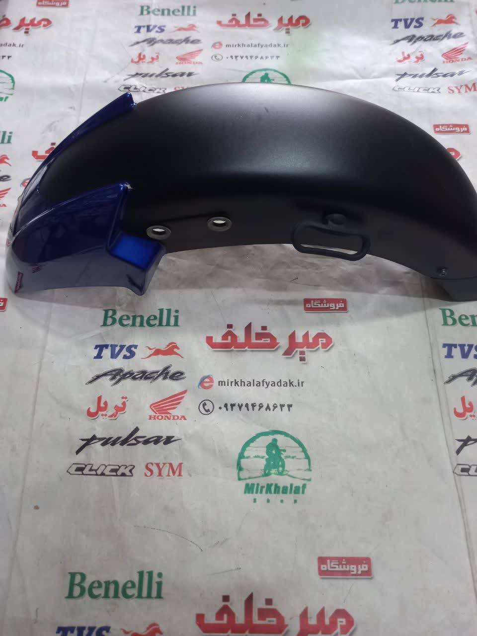 IMG_20250813_170917_870 IMG 20250813 170917 870