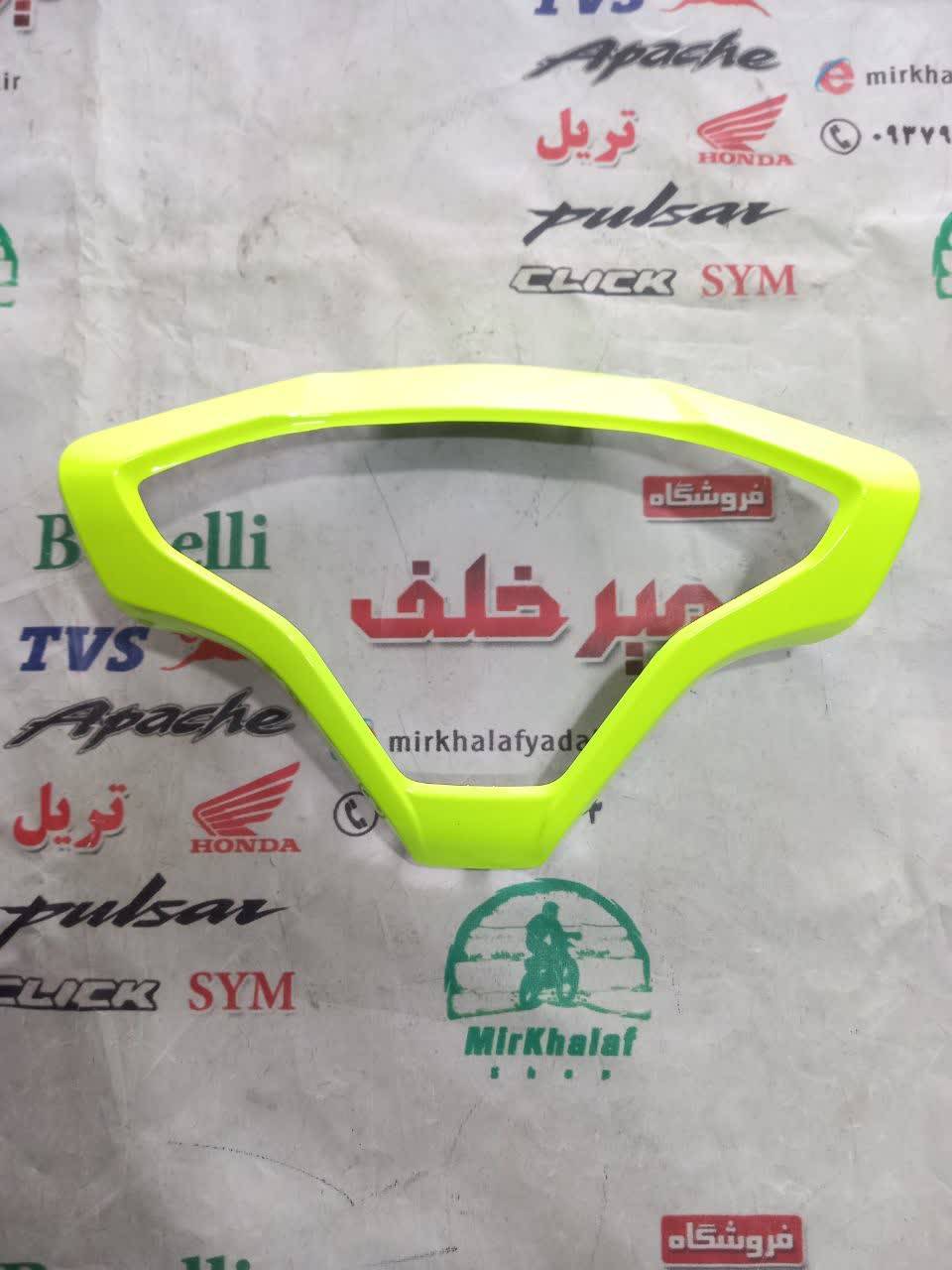 IMG_20250813_170924_543 IMG 20250813 170924 543