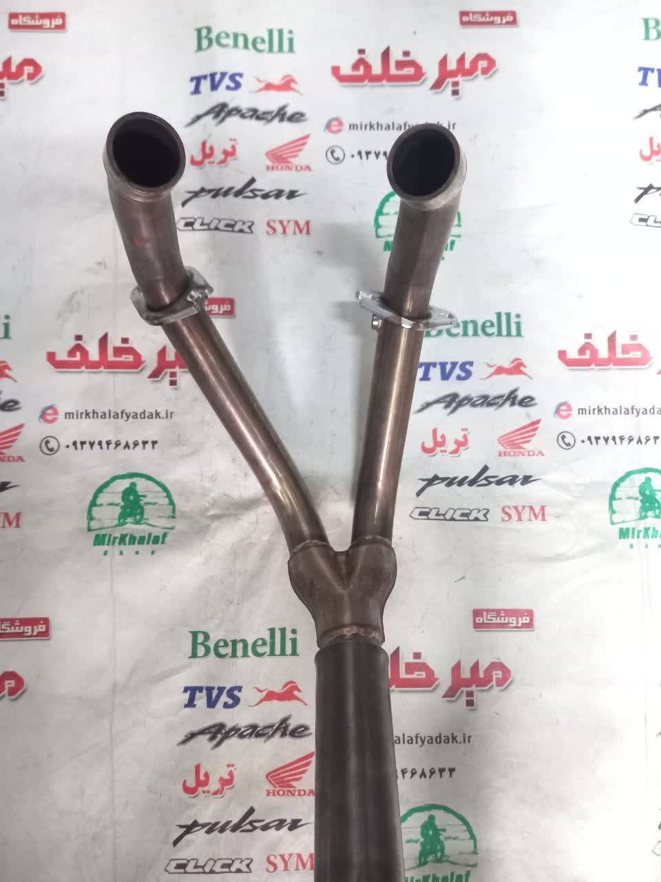 IMG_20250813_200530_272 IMG 20250813 200530 272