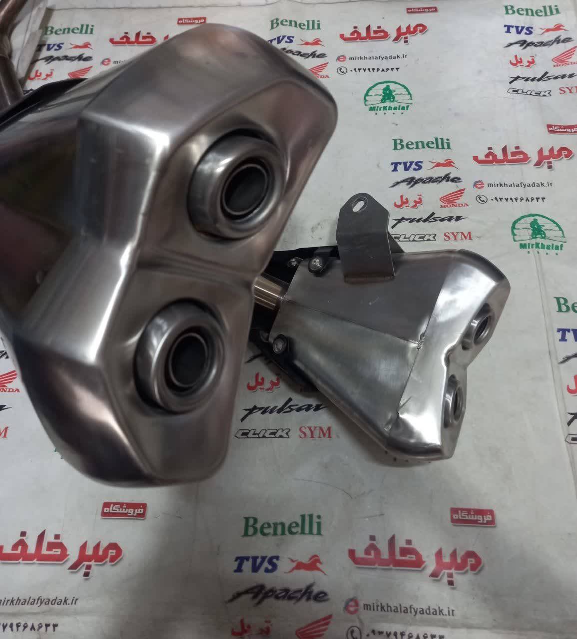 IMG_20250813_200534_362 IMG 20250813 200534 362