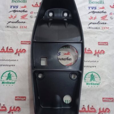 قاب (کاور فلاپ) لگنی جا باطری زیر زین موتور tvs راکس انژکتوری اصلی