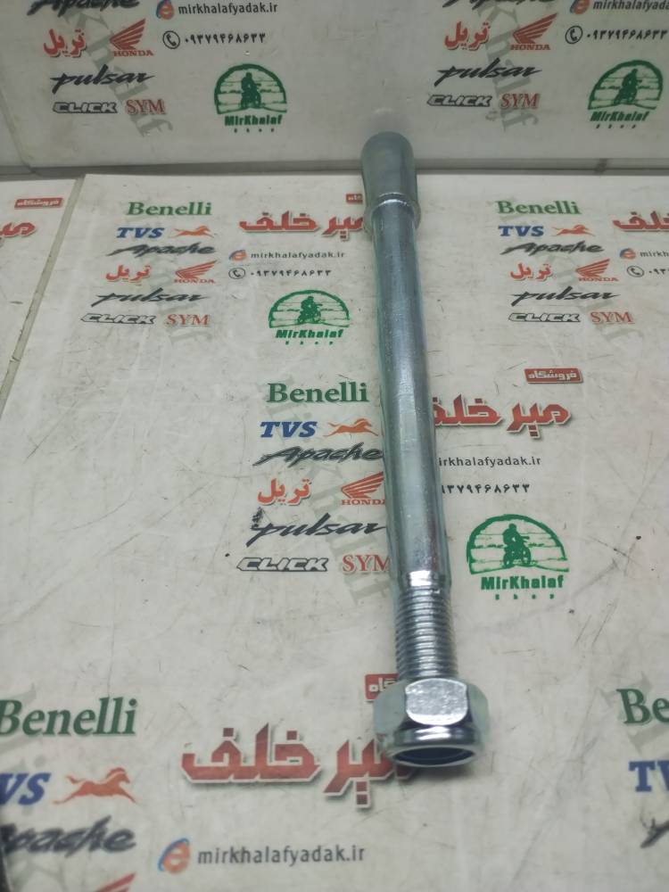 IMG_20250823_104524 IMG 20250823 104524