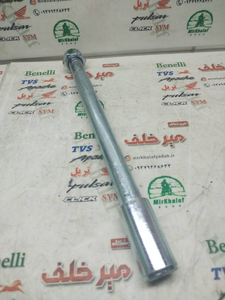 IMG_20250823_104534 IMG 20250823 104534