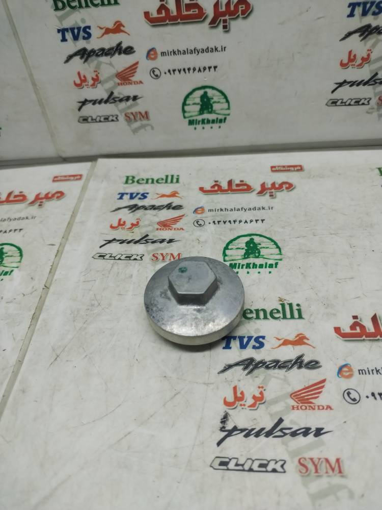 IMG_20250823_111300 IMG 20250823 111300