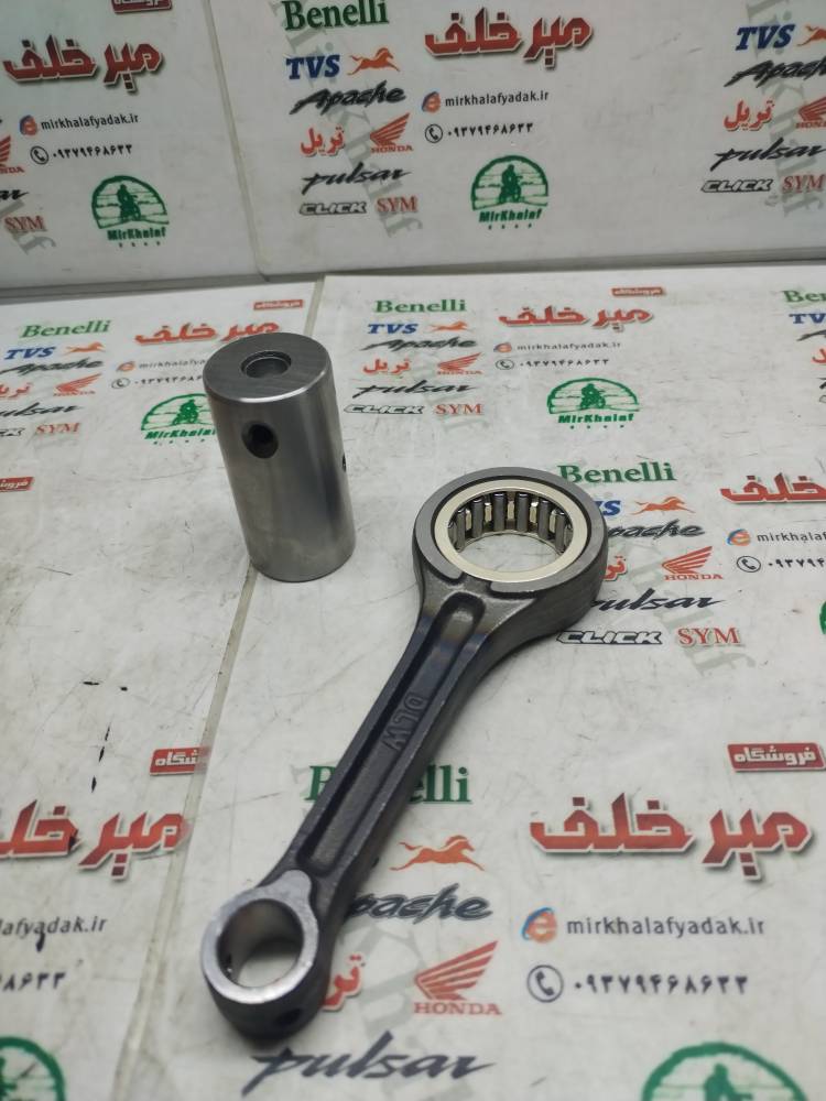 IMG_20250823_111835 IMG 20250823 111835