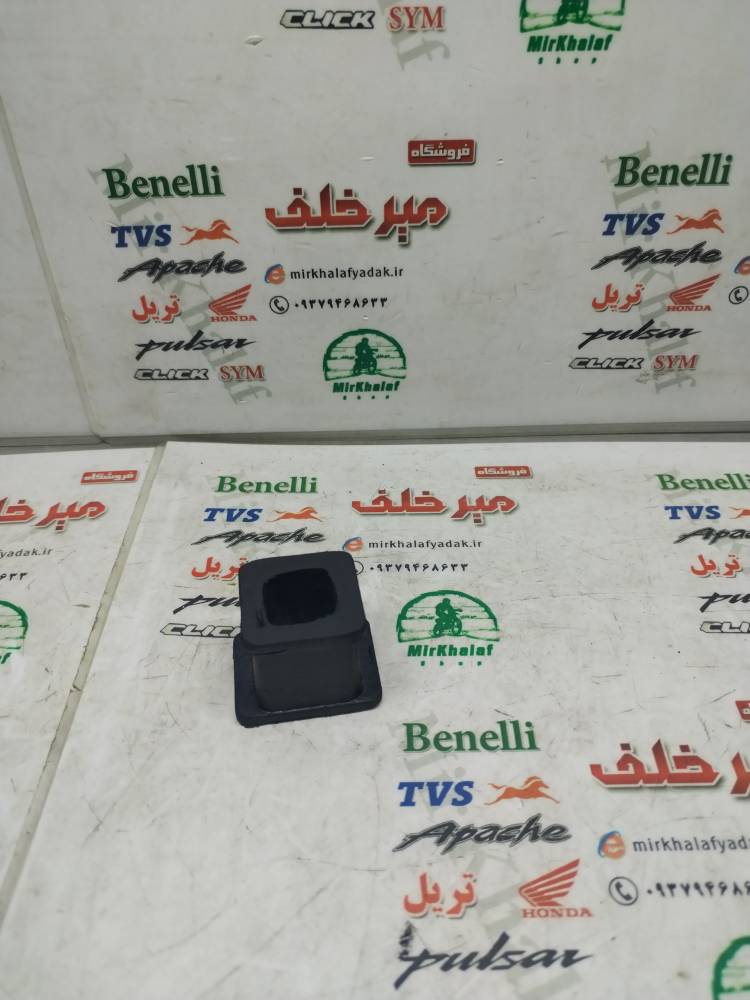 IMG_20250823_112108 IMG 20250823 112108