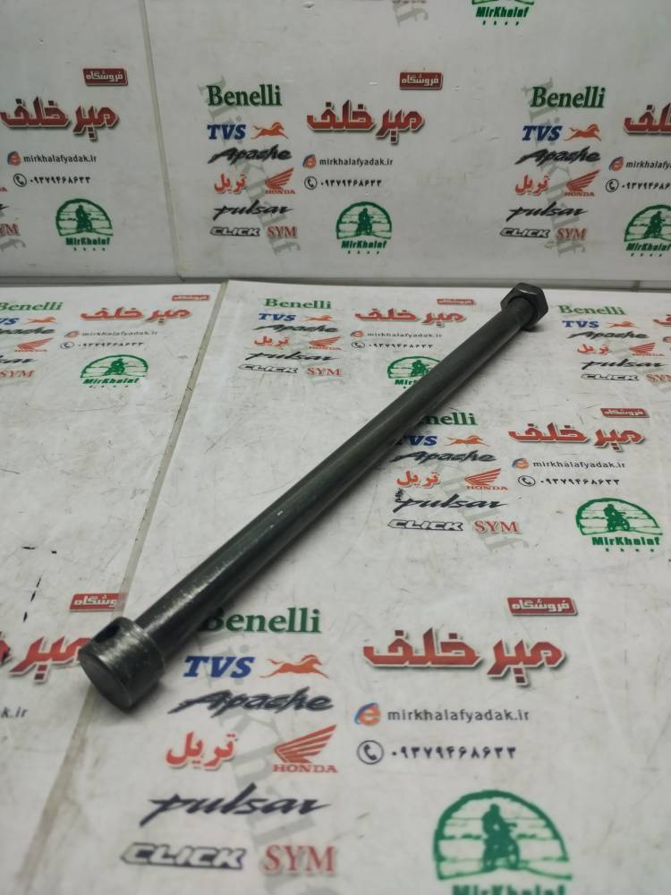 IMG_20250823_112457 IMG 20250823 112457