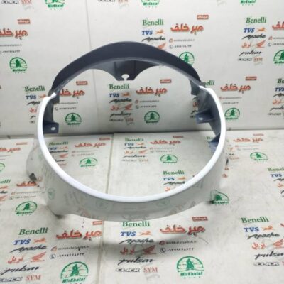 قاب کنسول بلوری چراغ جلو موتور باکسر (بوکسر) 125 150 و طرح بوکسر و رهرو سفید