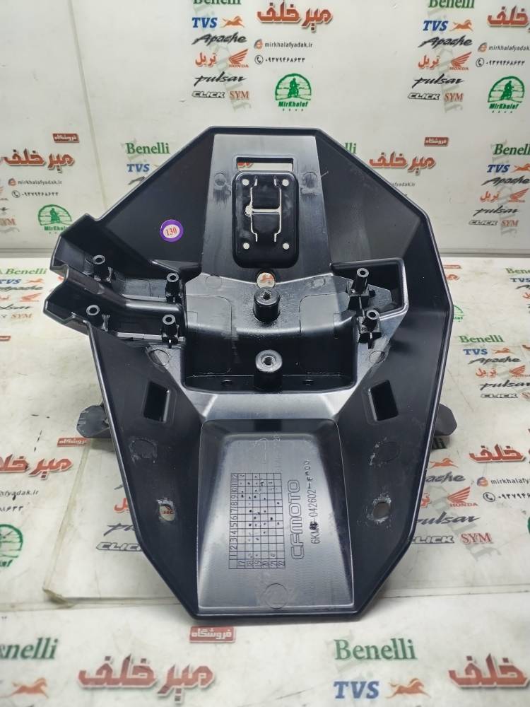 IMG_20250823_120358 IMG 20250823 120358