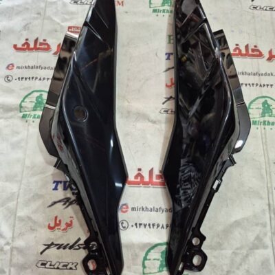 قاب (کاور فلاپ دمی) گیتاری زیر زین موتور sym گالکسی nh اصلی مشکی براق (جفتی)