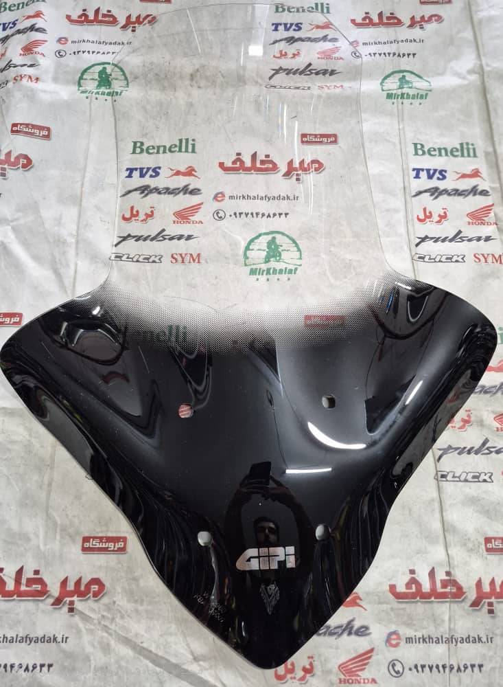 IMG-20250922-WA0058 IMG 20250922 WA0058