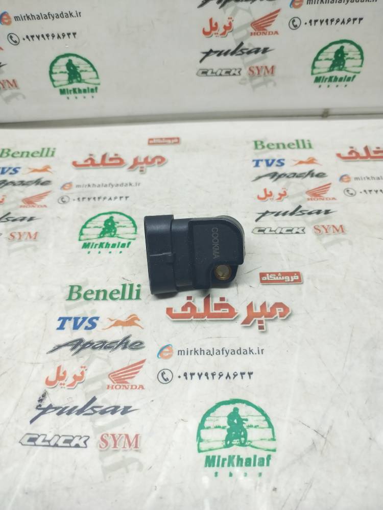 IMG_20250903_090657 IMG 20250903 090657