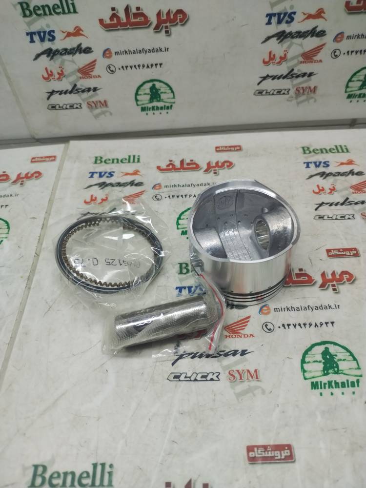 IMG_20250903_092444 IMG 20250903 092444