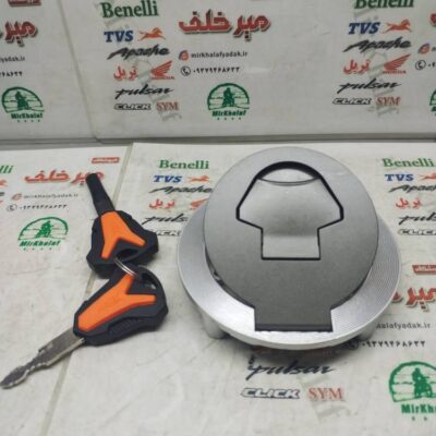 درب باک موتور مگلی 200 (درجه 1)