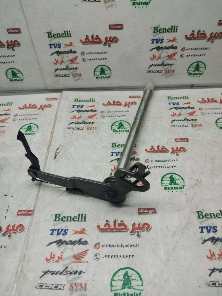 IMG_20250903_095406 IMG 20250903 095406