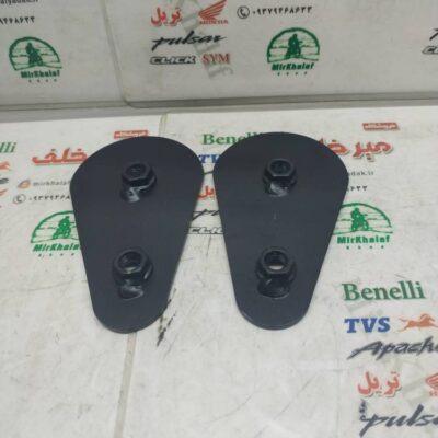 پایه رابط میله گارد کشی (محافظ) جلو موتور cf سی اف (جفتی)