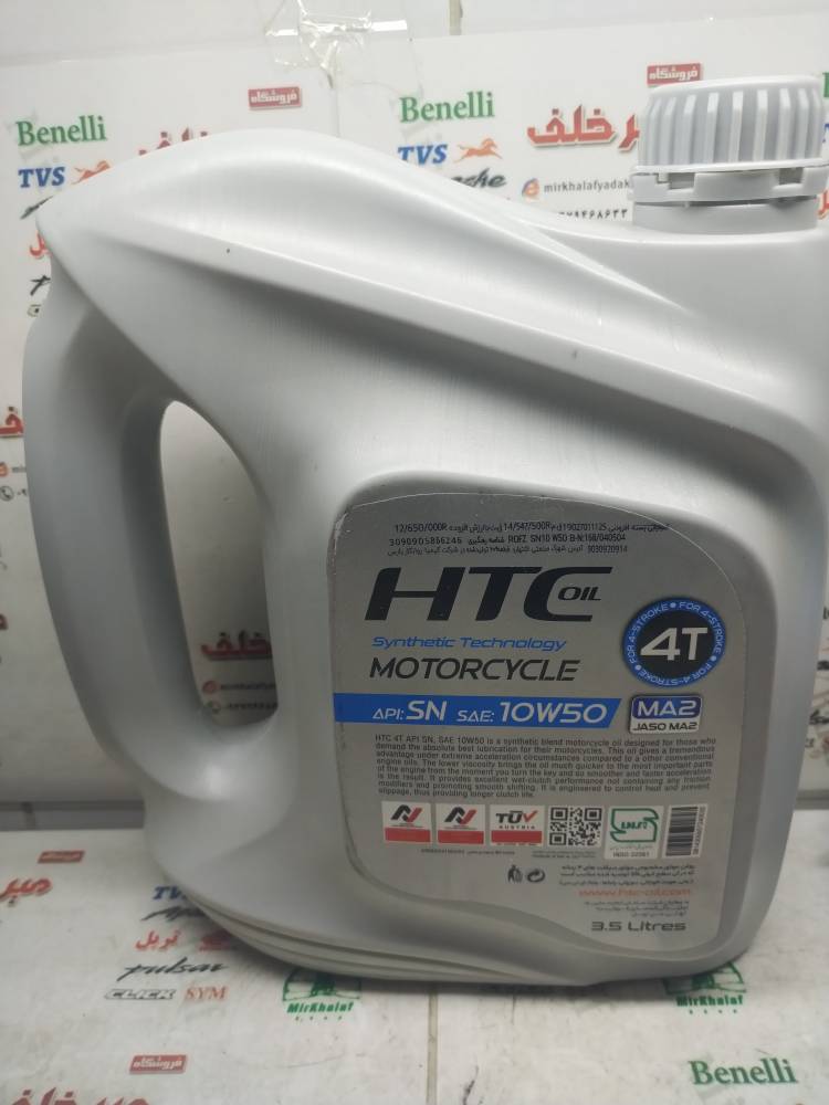 IMG_20250911_123334 IMG 20250911 123334