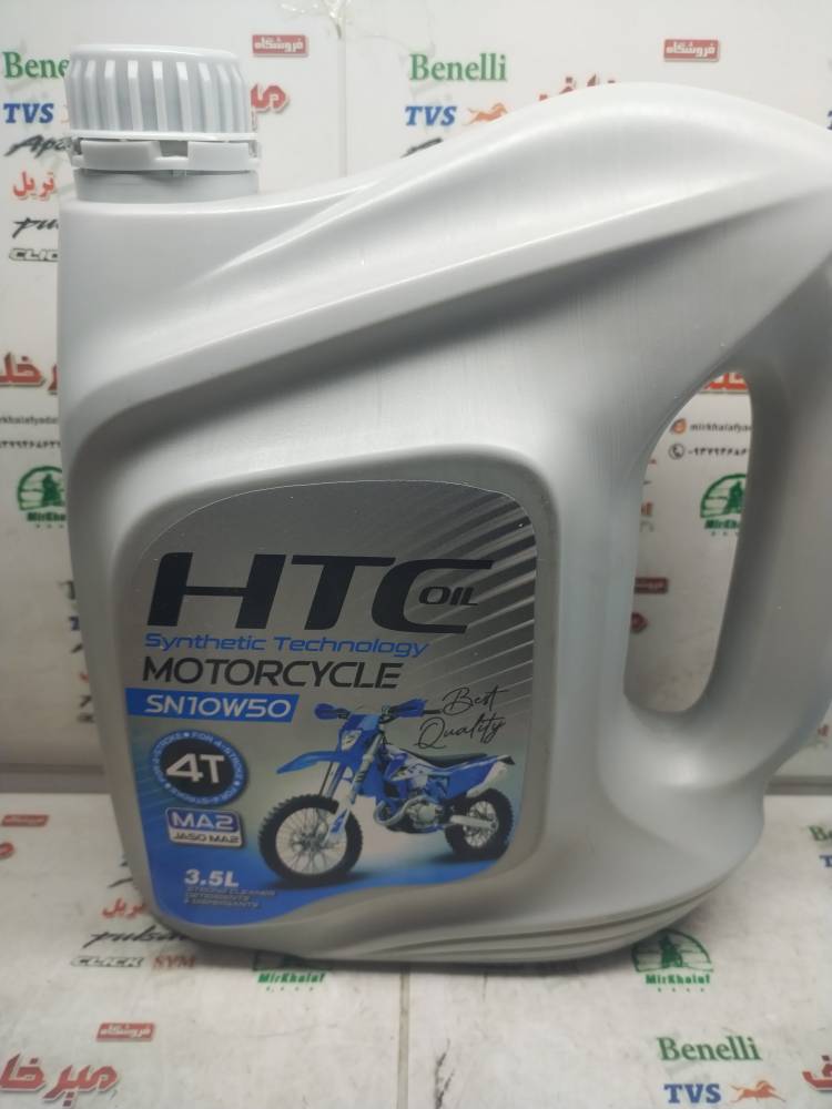 IMG_20250911_123350 IMG 20250911 123350