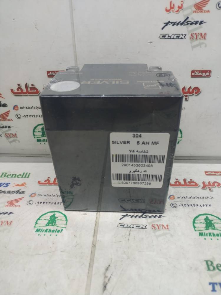 IMG_20250911_123835 IMG 20250911 123835