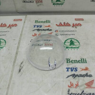 شیشه طلق راهنما موتور پاکشتی اسکوتر یاماها وینو