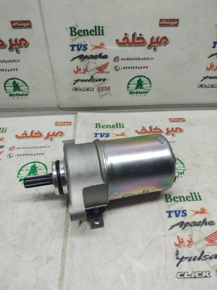 IMG_20250913_132855 IMG 20250913 132855