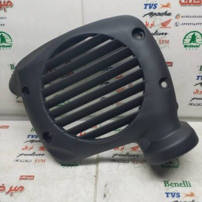 درب (قاب کاور فلاپ) روی رادیاتور موتور پاکشتی اسکوتر یاماها وینو