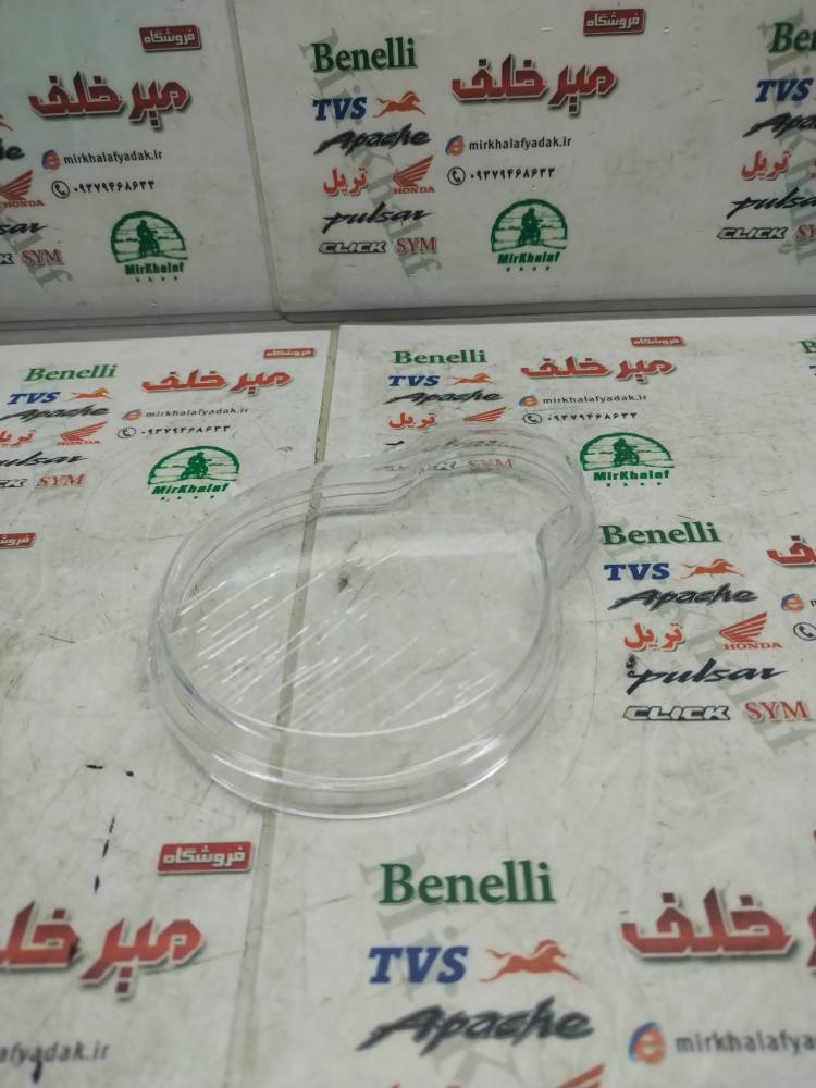 IMG_20250913_133642 IMG 20250913 133642