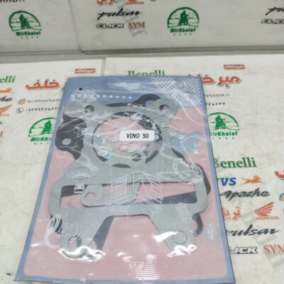 واشر سر و ته سیلندر (زیر و رو) موتور پاکشتی اسکوتر یاماها وینو