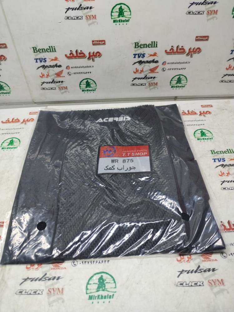 IMG_20250920_101511 IMG 20250920 101511