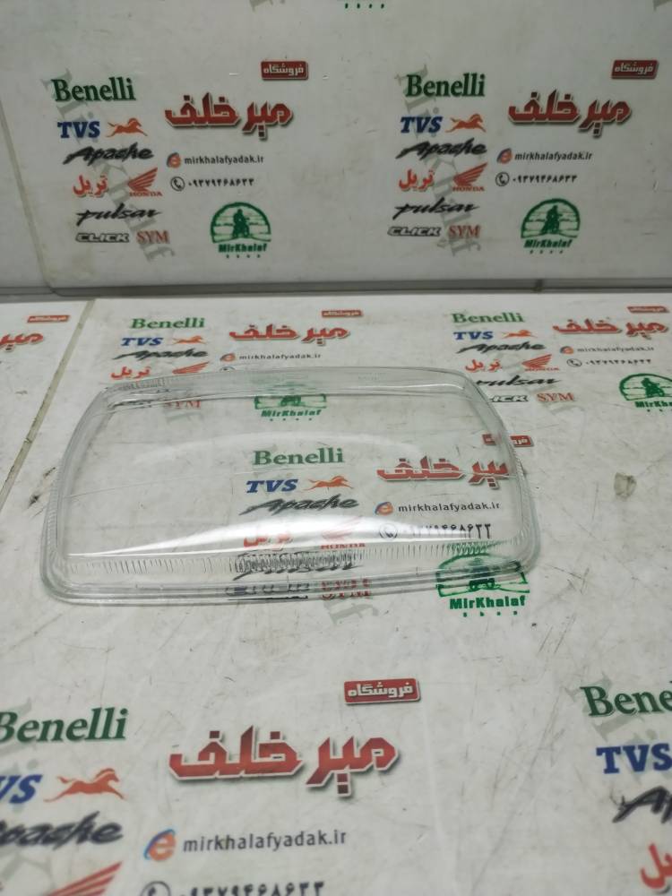 IMG_20250920_101909 IMG 20250920 101909