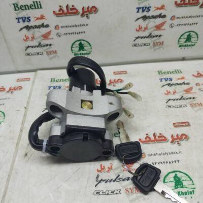 سوییچ (مغزی) تکی موتور پاژنگ و امیکو گلسا