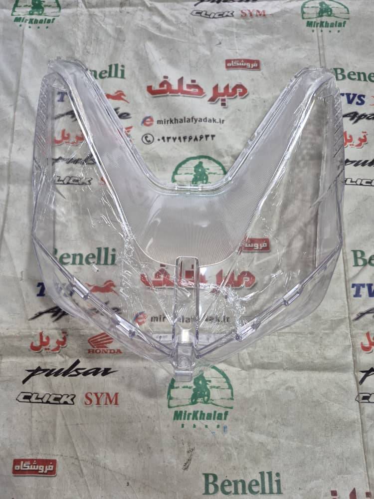 IMG-20251001-WA0057 IMG 20251001 WA0057