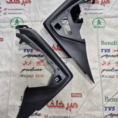 قاب (کاور فلاپ) مکمل داشبورد پشت فلاپ چراغ بلوری جلو موتور یاماها طرح ایروکس قدیم nvx (جفتی)