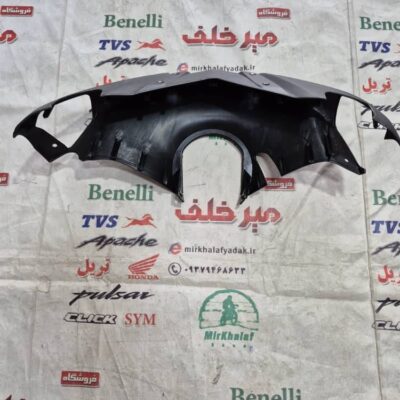 قاب (کاور فلاپ) بادگیر زیر کیلومتر و دوی جلو موتور یاماها طرح ایروکس nvx قدیم