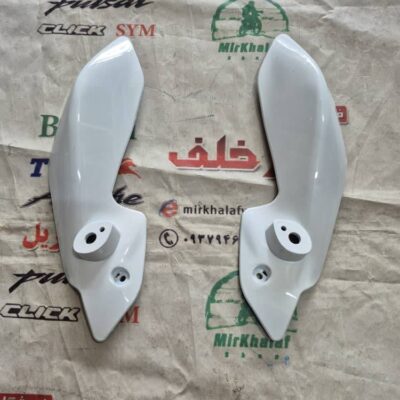 قاب (فلاپ کاور) بغل بلوری چراغ جلو موتور ns 200 ان اس شرکتی سفید (جفتی)