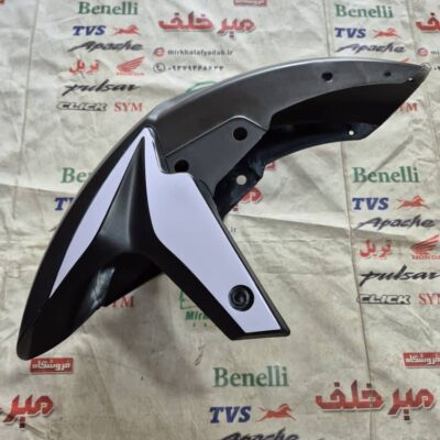 قاب (کاور فلاپ) گلگیر جلو موتور پالس ns 200 ان اس شرکتی (مشکی سفید)