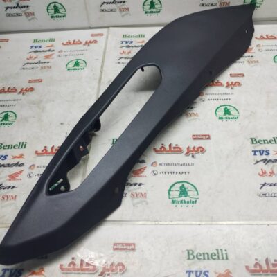 قاب (کاور فلاپ) مشکی لچکی زیر دمی گیتاری زین موتور بنلی 150 و 250 تک سیلندر جدید نیوفیس اصلی (سمت راست)