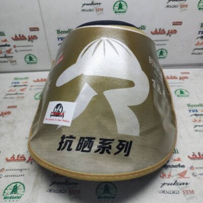 نقاب دودی خارجی