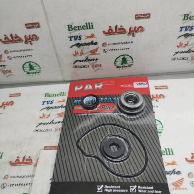 کاسه نمد و لوازم واترپمپ اب کامل موتور هوندا واریو (درجه 1)