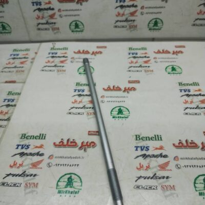 میله (پیچ) سیلندر موتور پالس 220 اصلی