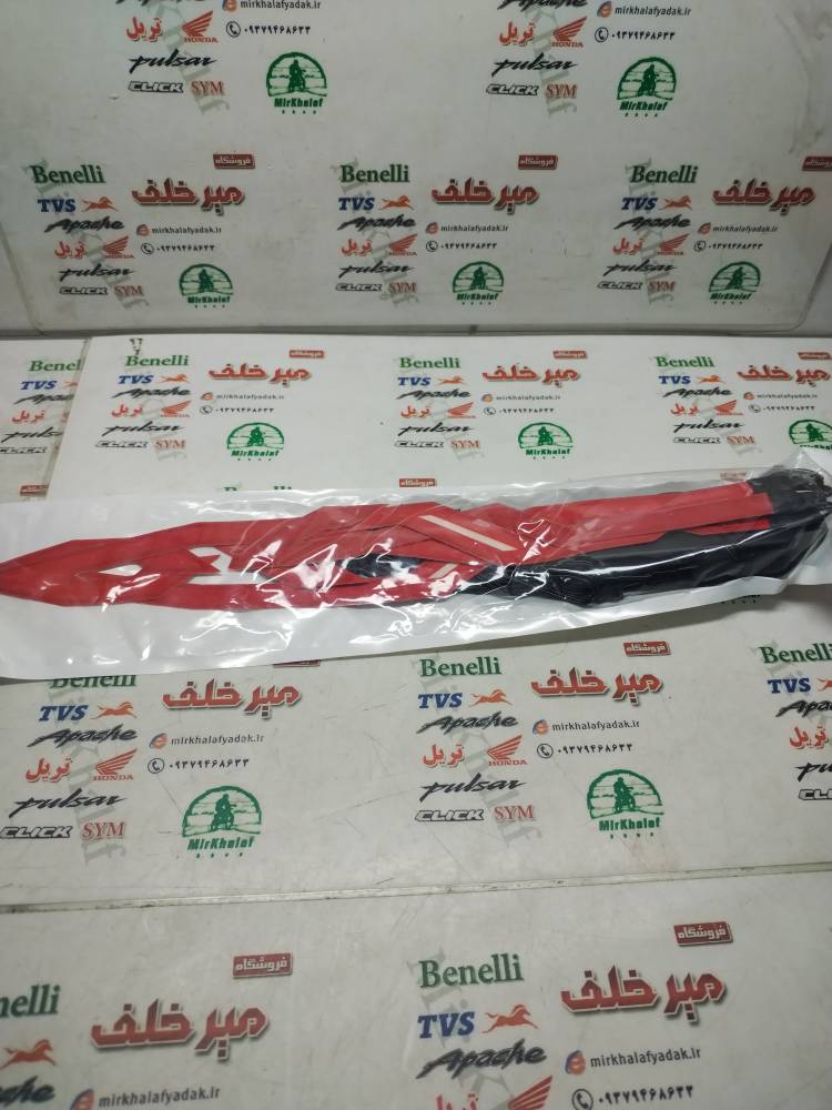 IMG_20251029_135748 IMG 20251029 135748