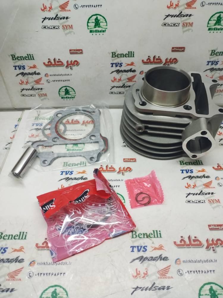 IMG_20251105_100852 IMG 20251105 100852