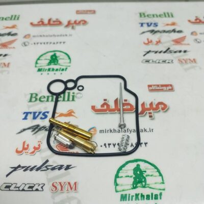 لوازم کاربراتور موتور پاکشتی و اسکوتر و یاماها وینو