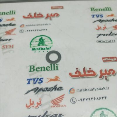واشر حلبی موتور بلنتا و هایپرو و کاوازاکی طرح z 1000 (کوچک)